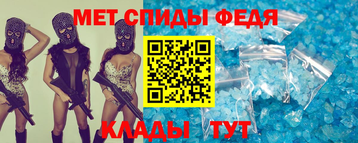 АМФ VHQ Мурманск
