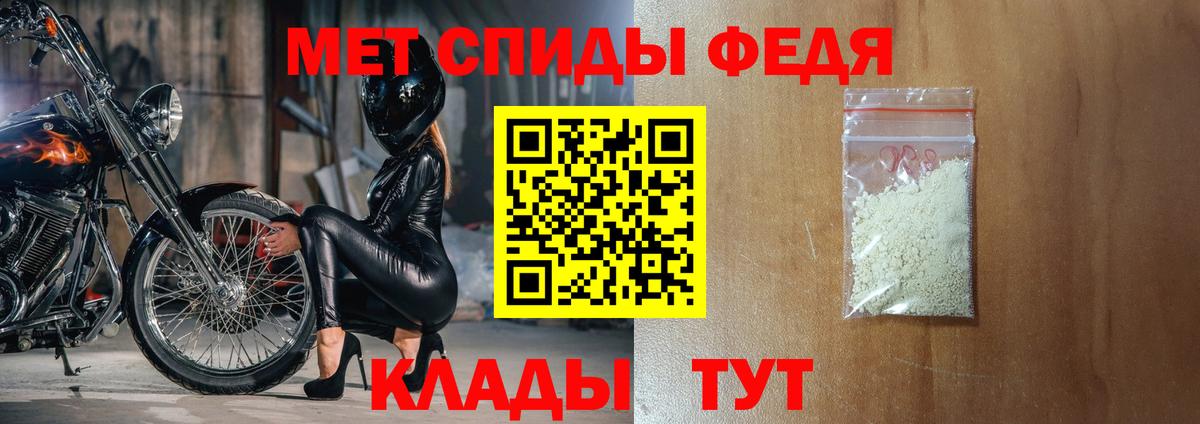 Amphetamine  блэк спрут как войти  Мурманск  АМФЕТАМИН VHQ  Вход с VPN  Амфетамин 