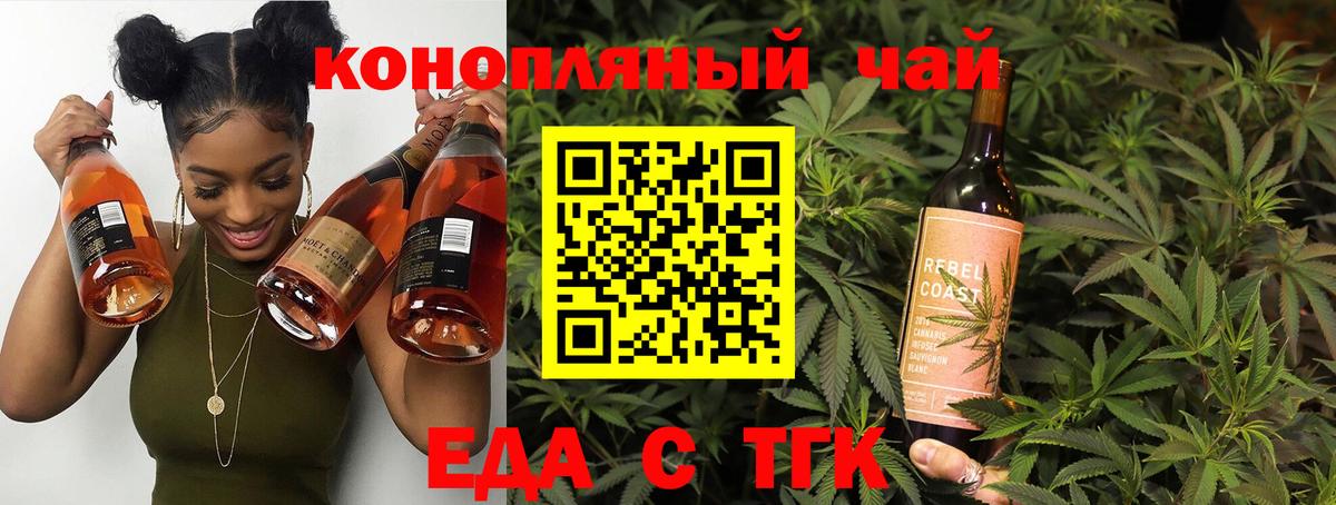 МЕТАМФЕТАМИН  ГАШИШ  Бошки Шишки  КОКАИН  Вход с VPN  Мурманск  Меф МЯУ МЯУ кристаллы  LSD-25 