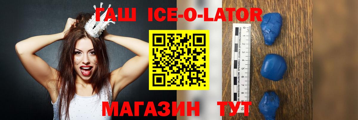 Мурманск  купить закладку  Гашиш VHQ  Вход с VPN  Гашиш VHQ 