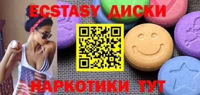 ГАЛЛЮЦИНОГЕННЫЕ ГРИБЫ Дубна