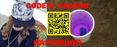 экстази Донецк