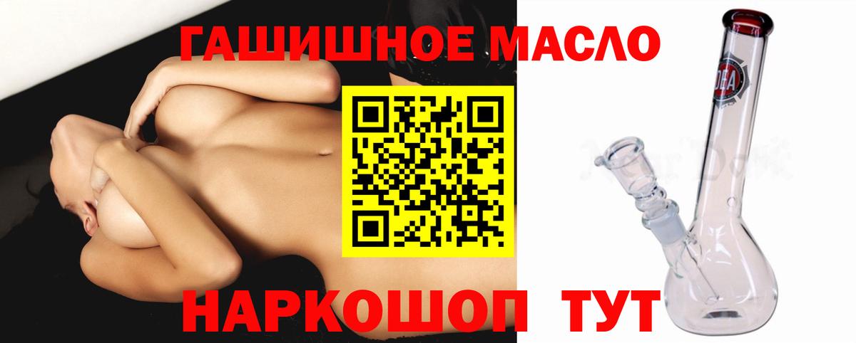 Дистиллят ТГК жижа Мурманск